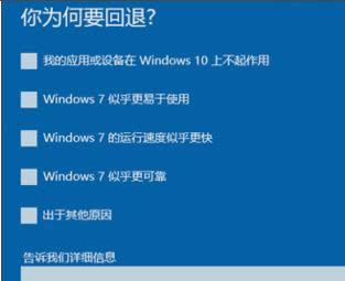 ͼϸ̳̽win10˻win7