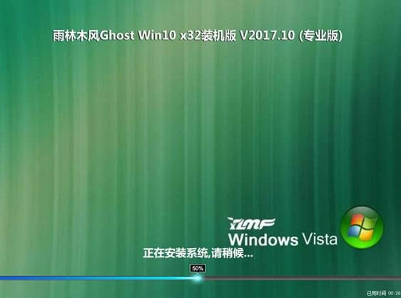 windows10ϵͳƼ