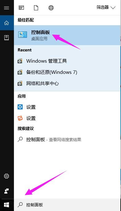 ͼϸ̳̽win10αϵͳ