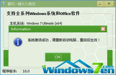 windows10 