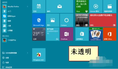 ͼϸ̳̽win10