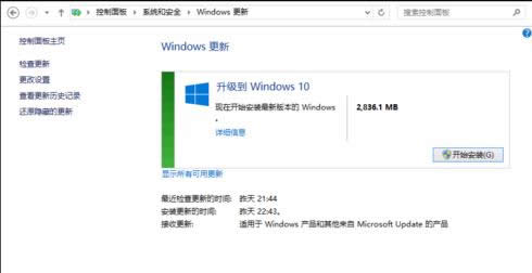 win8