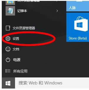 ͼϸ̳̽win10