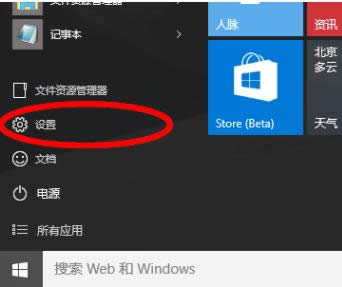 ͼϸ̳̽win10