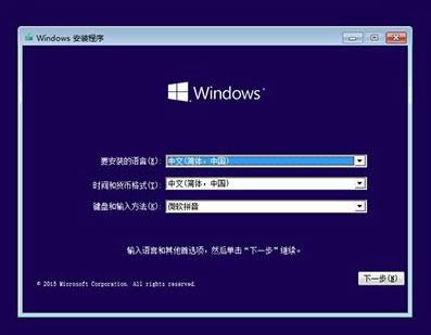 ͼϸ̳̽win10װ