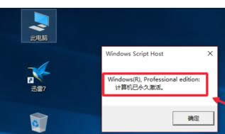 ͼϸ̳̽㼤뼤win10ϵͳ