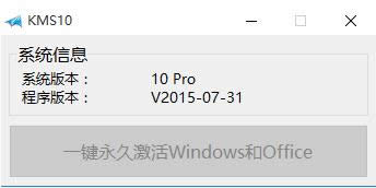 ͼϸ̳̽㼤windows10