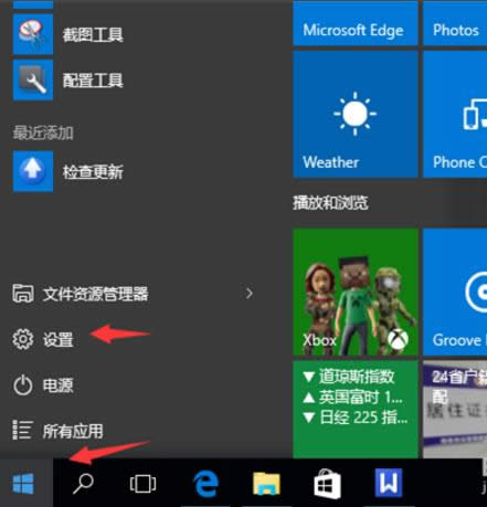 windows10Ѷqq