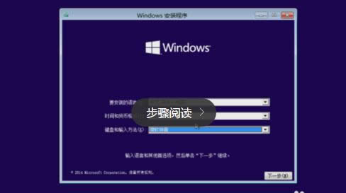 Win10氲װͼϸ̳