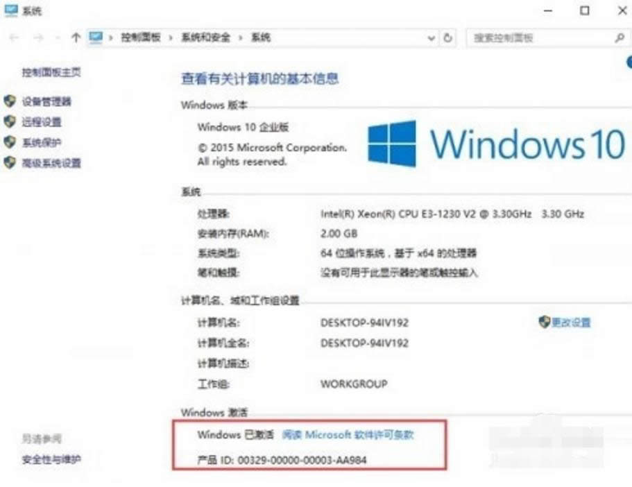 Win10ҵ漤취ϸ˵