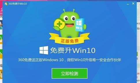 ͼϸ̳̽360win10취