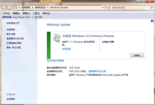 Ghost win7ϵͳwin10