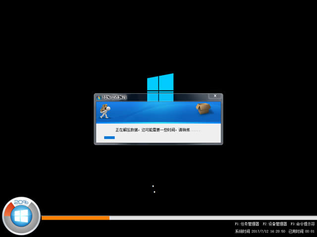 ͼϸ̳̽ΰװһõwindows10