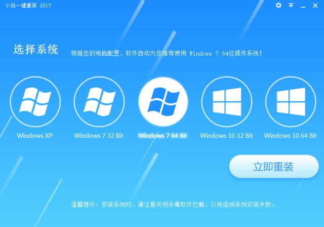 windows10ϵͳװʦͼϸ̳ͼ