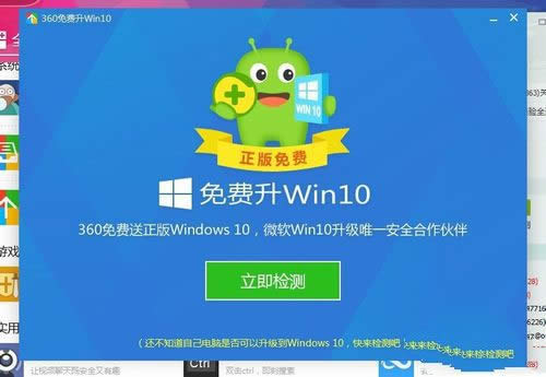 ͼϸ̳̽360Ghost win10ϵͳ콢