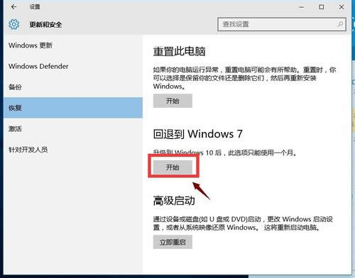 win10λԭwindows7