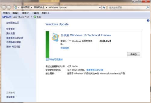 win7ϵͳwin10