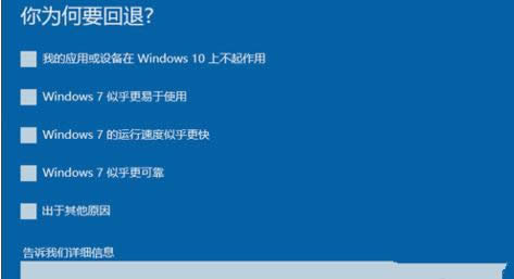 win10ԭwin7