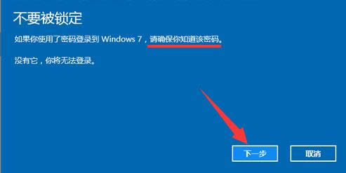 win10ԭwin7