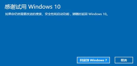 win10ԭwin7