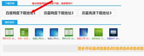 windows10ôװwin7