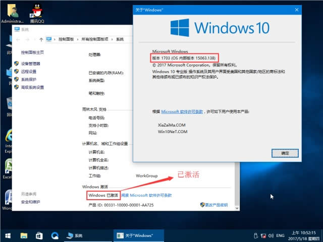 ȼwindows1064λ콢ϵͳƼ