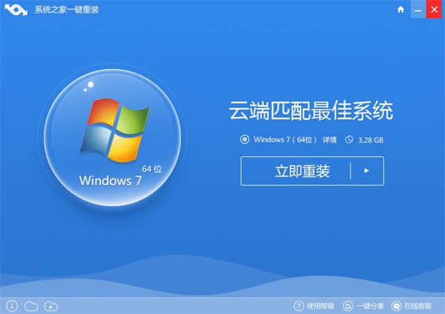 win7ôwin10