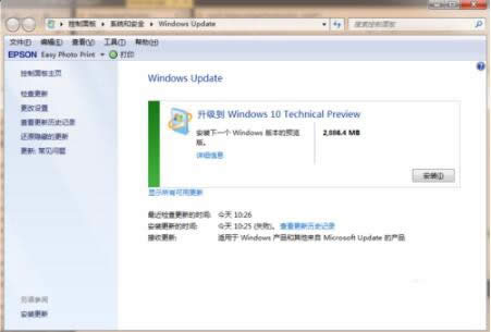 ͼϸ̳̽windows764λ콢win10ϵͳ