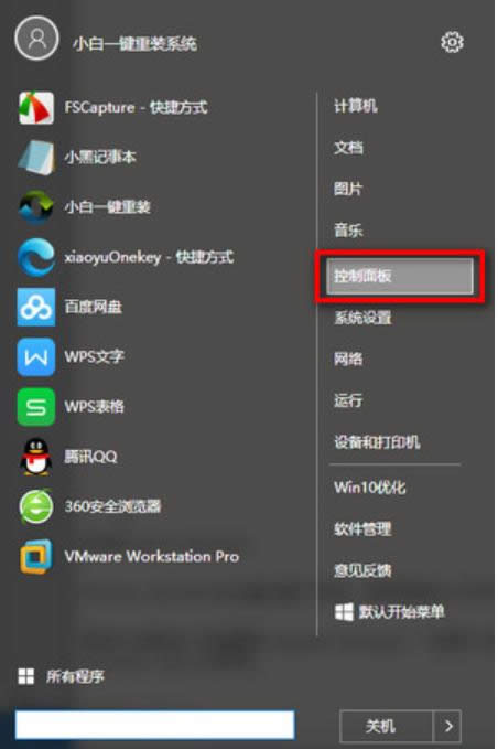 ϸwin10