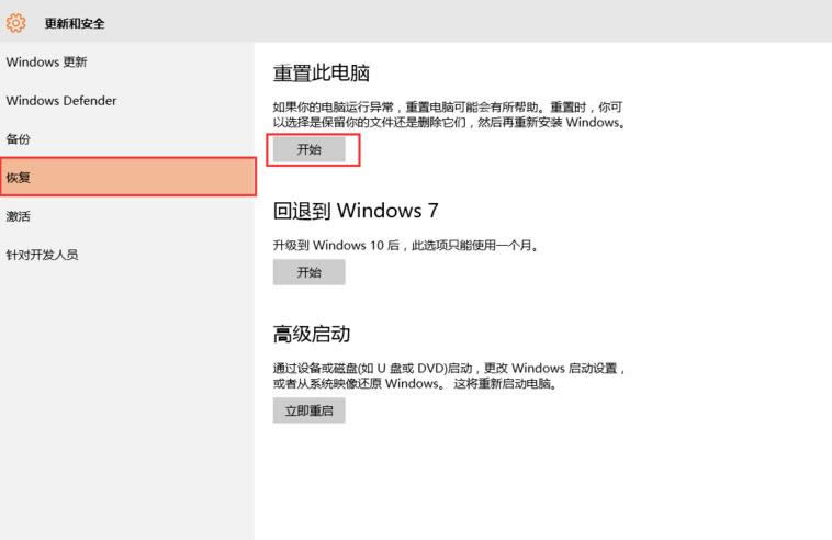 ͼϸ̳̽win10ô˵Եľò