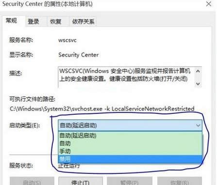 windowsȫ,Ľwin10رwindowsȫĵİ취