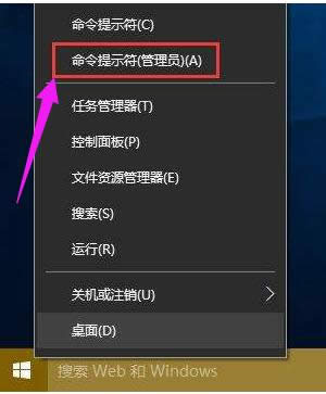 windows10?Ľwin10ɶط