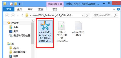office2010,Ľμoffice2010