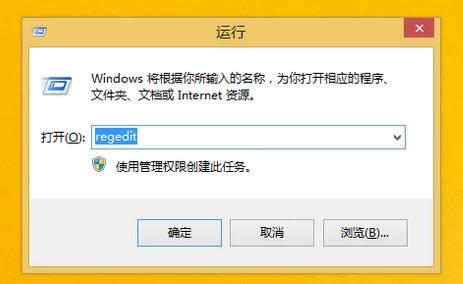 电脑图标