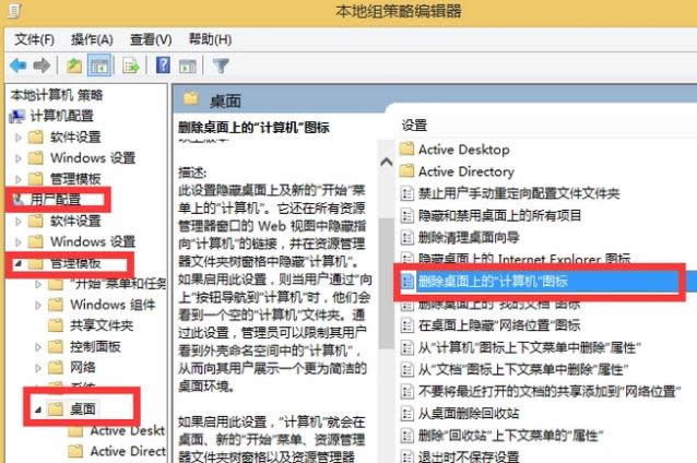 还原图标