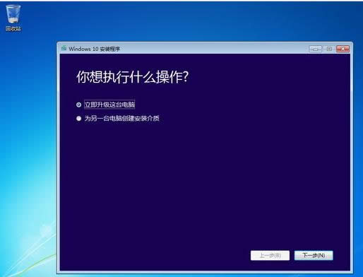 windows10,Ľwin7Ϊwin10