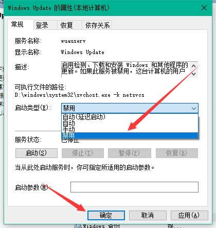 ͼϸ̸̳win10Զر