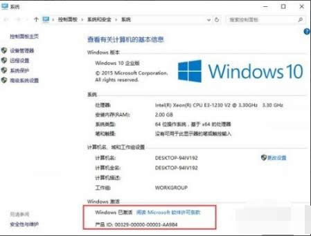 win10ҵ漤Կ