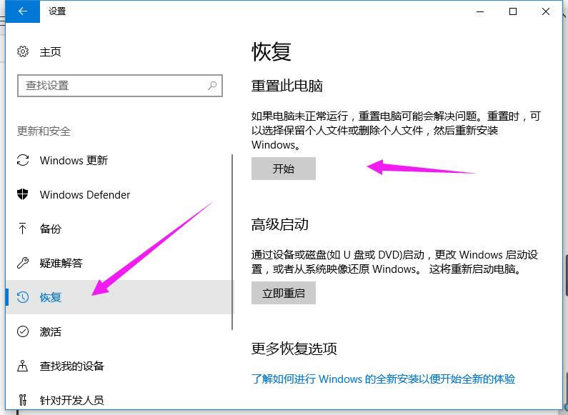 Win10