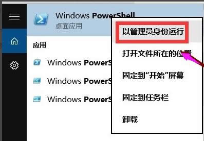 ͼϸ̸̳win10޷Ӧ̵