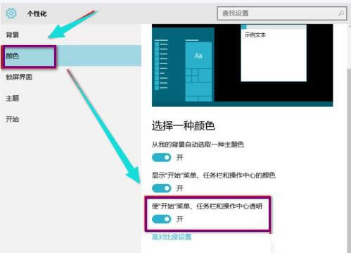 ̸̳win10aero