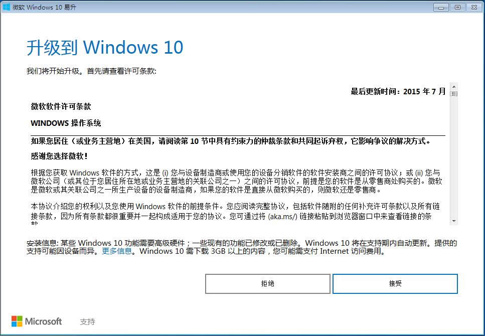 windows10