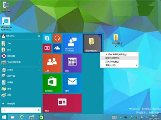 Win10ϵͳļй̶İ취