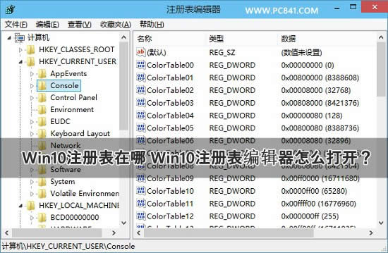 win10ע޸ĺôָ 