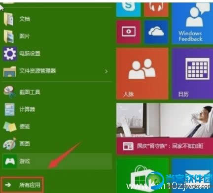 win10Զôʹã 