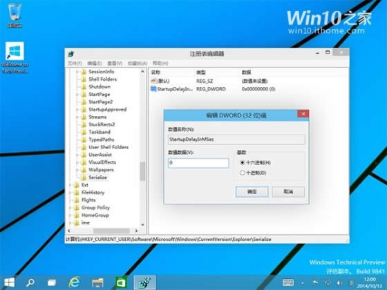 Win10ѧԺӿӦõٶ