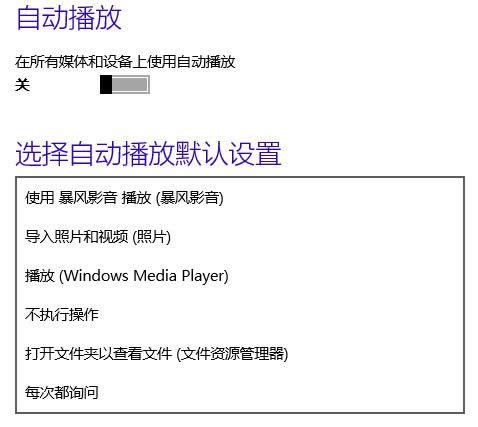Win10ϵͳΪҪرԶ,Win10ϵͳιرԶ,Win10ϵͳԶŹ,ϵͳ֮