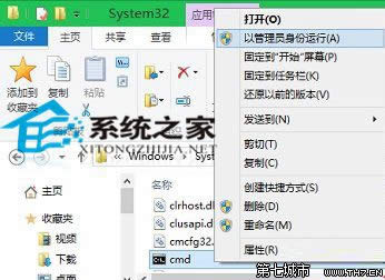 Win10ϵͳЩ¹ܽ