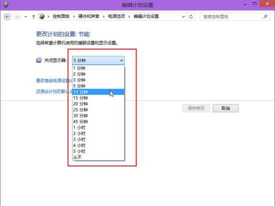 win10ϵͳʾԶرʱ