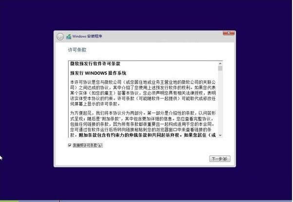 Ӳΰװwin10ϵͳ